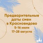 zaezdi202501150150