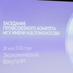 zasedanie28may2026x150150