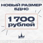 bdns2026x150x150